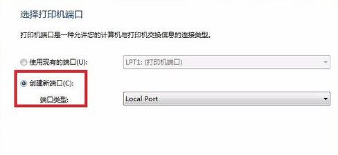 win7旗艦版當前打印驅動不可用如何解決？打印驅動不可用的解決方法