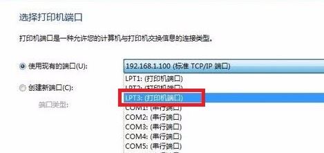 win7旗艦版當前打印驅動不可用如何解決？打印驅動不可用的解決方法