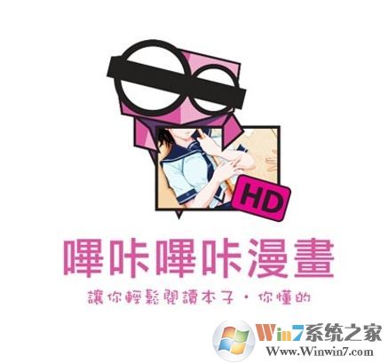 嗶咔嗶咔漫畫無法打開該怎么辦?嗶咔嗶咔無法進入的解決方法