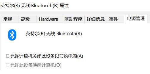 win10系統(tǒng)藍牙鼠標一段時間未用就失靈必須重啟該怎么辦?