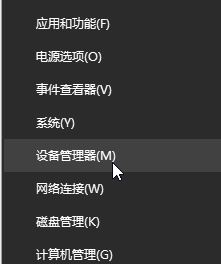 win10系統(tǒng)藍牙鼠標一段時間未用就失靈必須重啟該怎么辦?