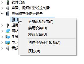 win10系統(tǒng)藍牙鼠標一段時間未用就失靈必須重啟該怎么辦?