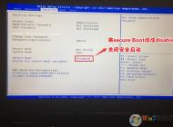 機械革命筆記本Win10改Win7 BIOS設置+U盤啟動+安裝教程