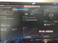 華碩B250主板預裝的是Win10怎么改Win7系統(BIOS設置+U盤啟動)？