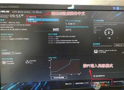 華碩B250主板預裝的是Win10怎么改Win7系統(BIOS設置+U盤啟動)？