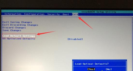 Load Default Settings回車加載設置