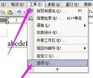 word紅色波浪線/綠色波浪線怎么去掉？word去紅綠線的方法