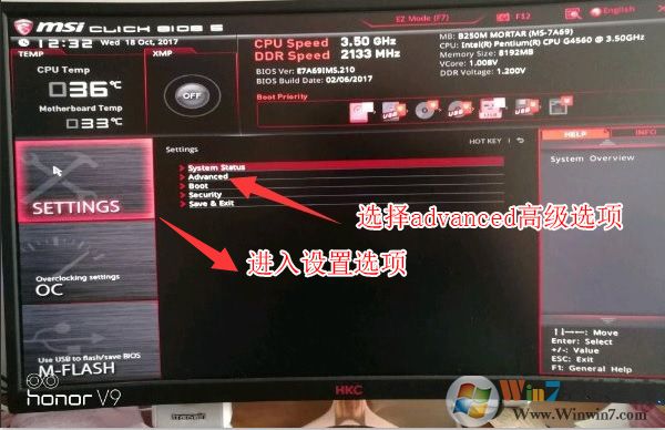 高級選項 高級選項