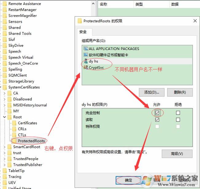 chrome內核打開網站緩慢怎么辦？網頁顯示正在建立安全鏈接的解決方法