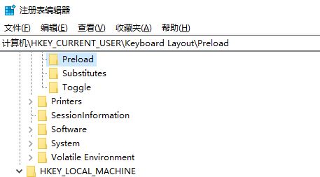 win10無法刪除阿爾巴尼亞語輸入法怎么辦？【已解決】