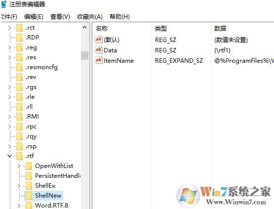 win7旗艦版右鍵新建沒有寫字板怎么辦?