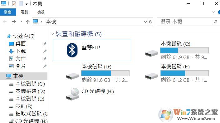 win10系統藍牙FTP刪除不了怎么辦?(已解決)