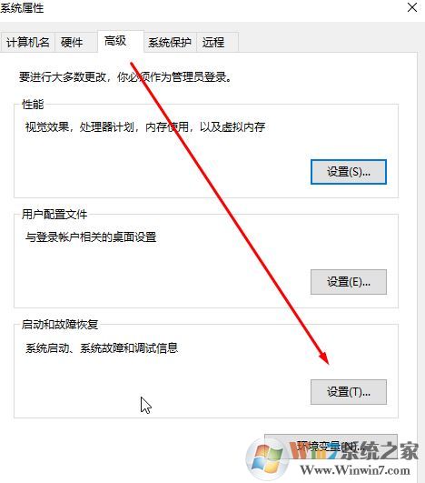 dmp轉(zhuǎn)儲文件怎么打開?win10開啟藍屏故障信息收集的方法