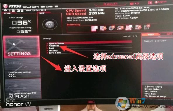 微星b150能裝win7嗎？winwin7教你B150主板完美跑win7的方法