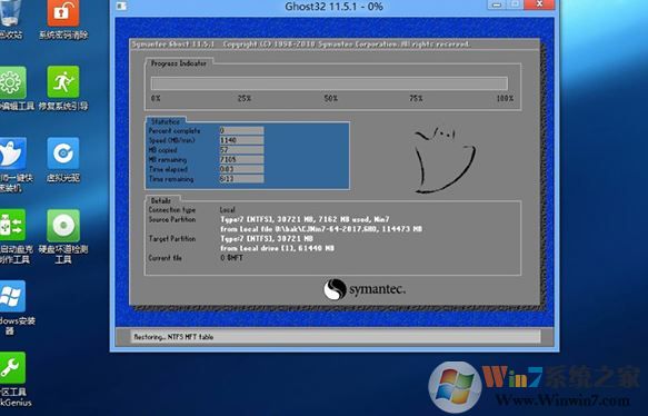 惠普wasd15如何重裝win7系統?惠普wasd15重裝win7教程