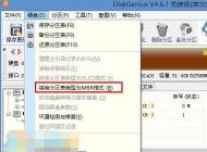 聯想flex10怎么改win7？聯想flex10裝win7方法