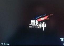 神州戰神gx8換win7系統圖文操作方法