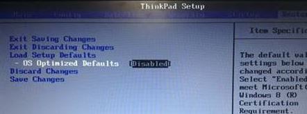 聯(lián)想thinkpad e470 win10改win7怎么改?(圖文操作方法)