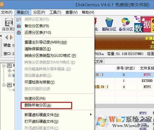 聯(lián)想揚(yáng)天v720-14如何裝win7旗艦版操作系統(tǒng)?