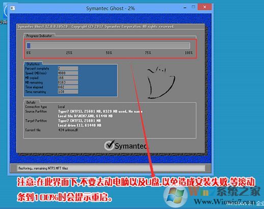 聯(lián)想揚(yáng)天v720-14如何裝win7旗艦版操作系統(tǒng)?