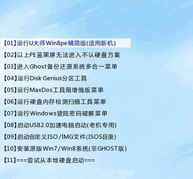 外星人筆記本 win10怎么裝?外星人win10系統(tǒng)重裝圖文操作方法