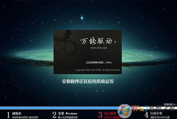 聯想yoga700 11怎么裝win7系統?聯想yoga700 11U盤安裝win7方法