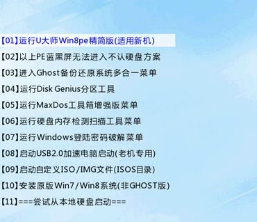 華碩n551安裝win7系統(tǒng)的詳細操作方法(全系列通用)