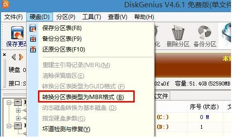 華碩n551安裝win7系統(tǒng)的詳細操作方法(全系列通用)