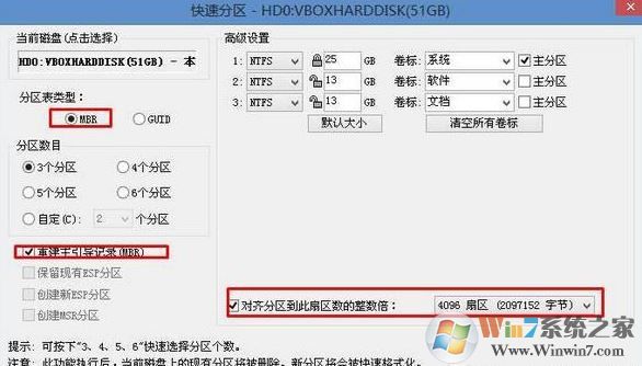 華碩n551安裝win7系統(tǒng)的詳細操作方法(全系列通用)