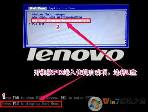 thinkpad x250安裝win7怎么裝？x250筆記本裝win7教程