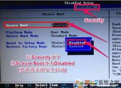 thinkpad x250安裝win7怎么裝？x250筆記本裝win7教程