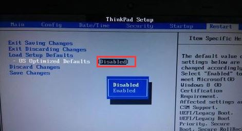 聯(lián)想 thinkpad e570c 改win7圖文教程(含U盤啟動、BIOS設(shè)置方法)