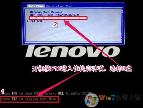 聯(lián)想 thinkpad e570c 改win7圖文教程(含U盤啟動、BIOS設(shè)置方法)