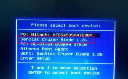 華碩FL5900U裝win7圖文操作方法(七代處理器完美運行win7)