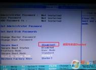 聯想小新air13 Win10改Win7圖文教程（win7完美支持USB3.0 ）