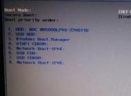 Acer SA5 217筆記本預裝win10改win7（驅動完美兼容）