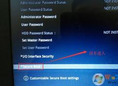 華碩飛行堡壘四代FX63VD安裝win7詳細操作方法