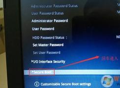 華碩FL5900U裝win7圖文操作方法（七代處理器完美運行win7）