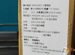 宏基TMTX50裝win7 BIOS設置+U盤啟動+磁盤分區 圖文教程