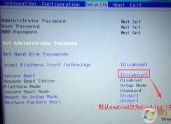 火影超神V5怎么裝Win7？火影超神V5完美運行win7方法