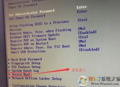 聯想揚天T4900D裝Win7系統教程（包學包會 完美支持USB3.0）