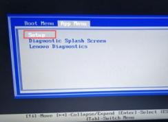 ?聯想ThinkPad New S3 裝win7 ghost 圖文教程