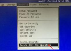 惠普光影精靈 580-056cn怎么裝win7？（U盤安裝圖文教程）