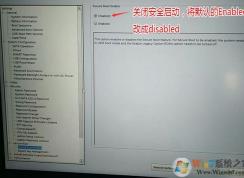 戴爾Latitude 7380改win7系統（完美支持USB3.0 圖文教程）