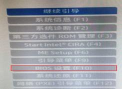 惠普EliteDesk800 G3如何裝win7系統？（含USB3.0+完美支持七代）