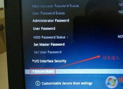 華碩靈耀s4000ua怎么裝win7？（改BIOS+USB3.0驅動+U盤啟動+安裝）