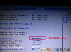 聯想揚天v110-15isk 裝win7圖文教程（已全面支持USB3.0接口）