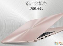 華碩RX310(UA7100)win10改win7（bios設置+U盤啟動）