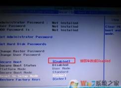 聯想 ideapad 710s 怎么樣裝win7？進BIOS設置+U盤啟動+安裝