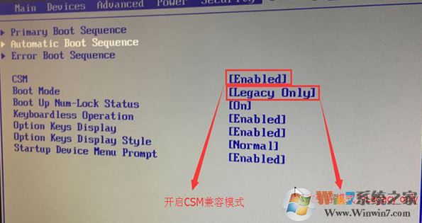 聯想揚天T6900C怎么裝win7?聯想揚天T6900C安裝win7圖文教程